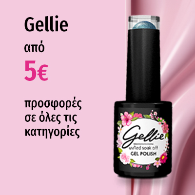 Gellie Ημιμόνιμα